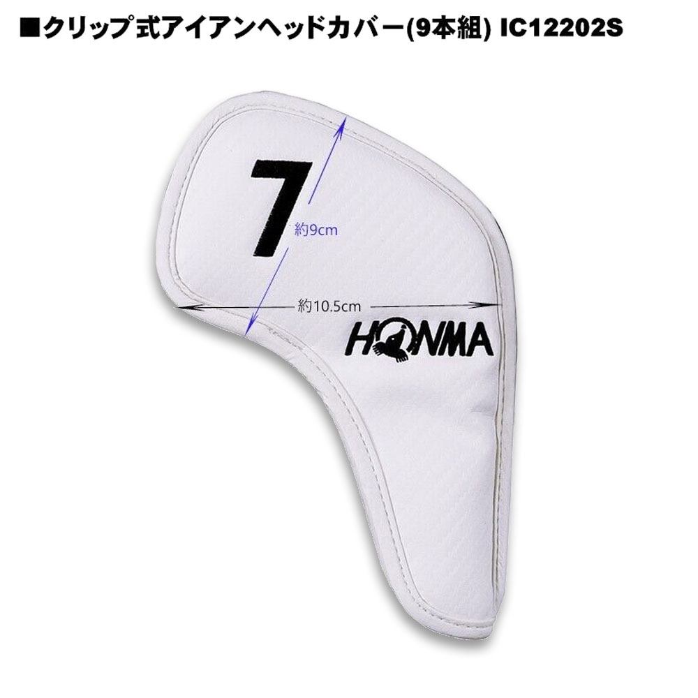 HONMA 9-Piece Set Headcover 2022